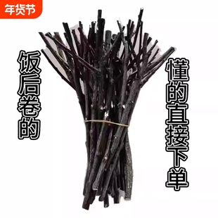 新货玉溪特级金黄丝仿真干树枝烟畑叶天然草料袋装产散装熟手自制