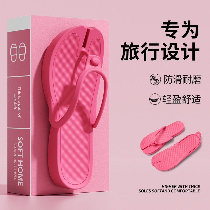 2026夏季新款拖鞋女人字拖旅游便携可折叠时尚耐磨夹脚外穿沙滩鞋