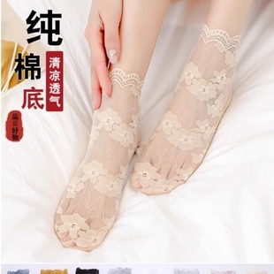 女韩版 网纱ins潮袜蕾丝透气船袜 中筒春夏季 日系花边袜子可爱薄款