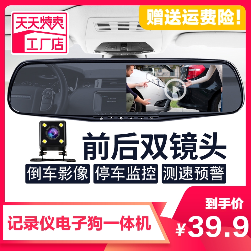 行车记录仪车载前后双录高清夜视无线免安装汽车导航全景倒车影像