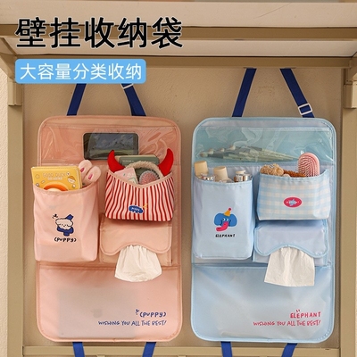 卡通储物挂袋可折叠多层收纳挂袋