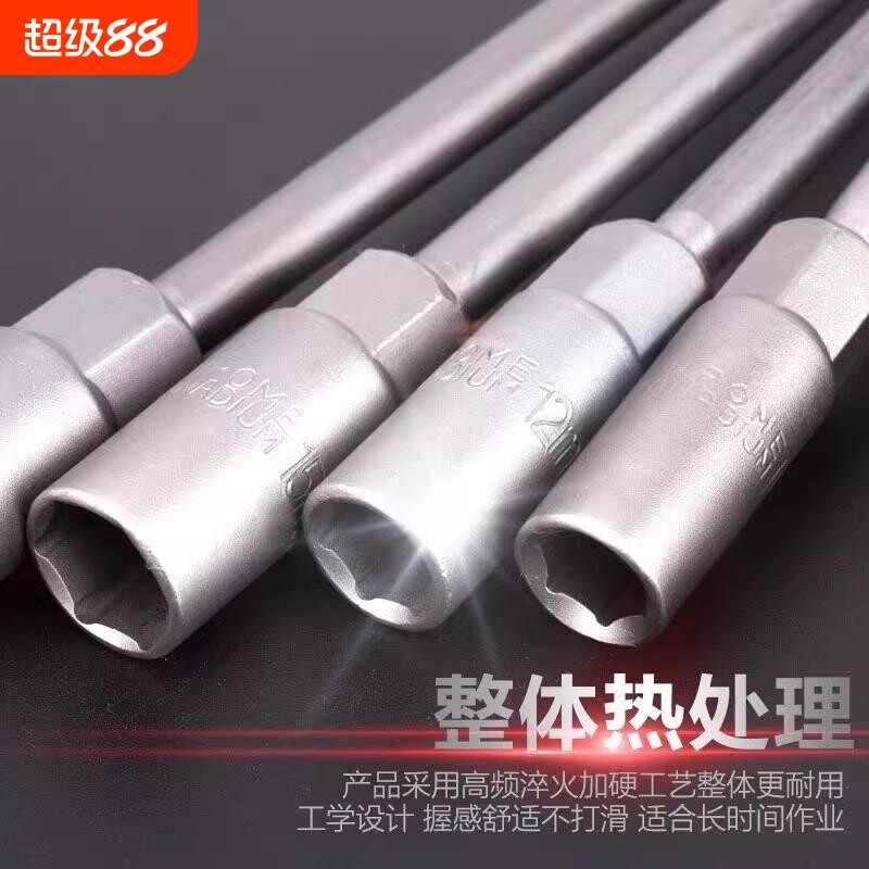 手动T型套筒丁字形六角扳手汽车摩托维修T型多功能防滑加长工具