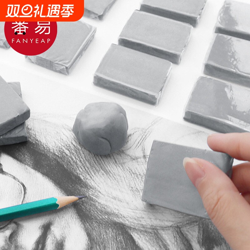 橡皮擦/可塑AA1sn0-拉丝软胶擦泥高光学生绘画素描用无碎胶