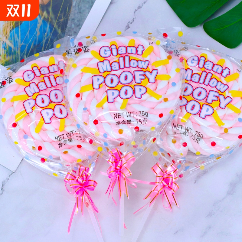 超巨型糖果大棒棒糖花束棉花糖软糖生日礼物高颜值儿童零食创意