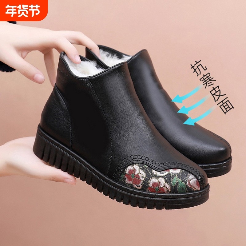 冬季妈妈鞋棉鞋真皮软底防滑中老年短靴加绒保暖老人奶奶靴子舒适,女鞋,时尚雪地靴,淘宝优惠券,粉丝福利购,淘宝优惠卷