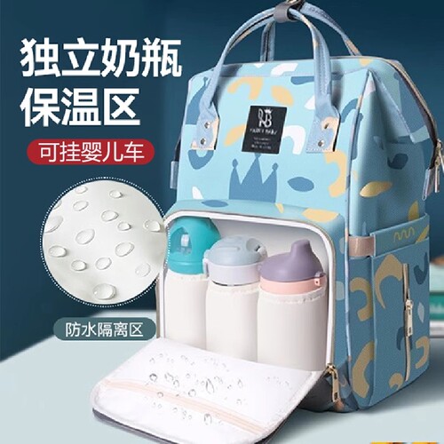 大容量妈咪包|超3000次加购