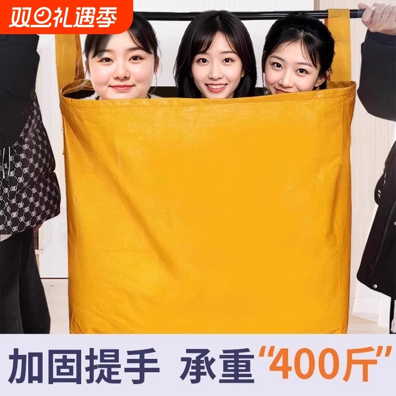 超大容量神学生收纳袋子快递行李打包编织袋搬家搬家打包袋新品