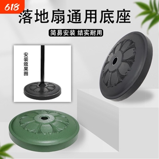 工业电风扇通用500/650/750挂壁牛角扇底盘直杆网罩扇叶配件升降