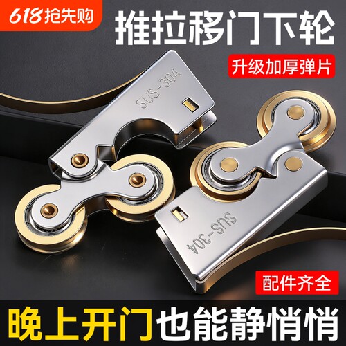 加厚静音老式实木衣柜移门滑轮 不锈钢单轮推拉门移门衣柜门滑轮