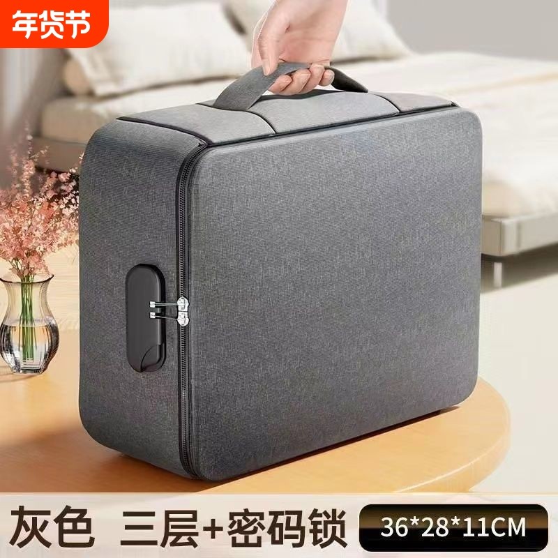 证件收纳包多功能箱证书文件卡包家庭大容量整理袋带锁密码锁手提,收纳整理,卡包/证件包,淘宝优惠券,粉丝福利购,淘宝优惠卷