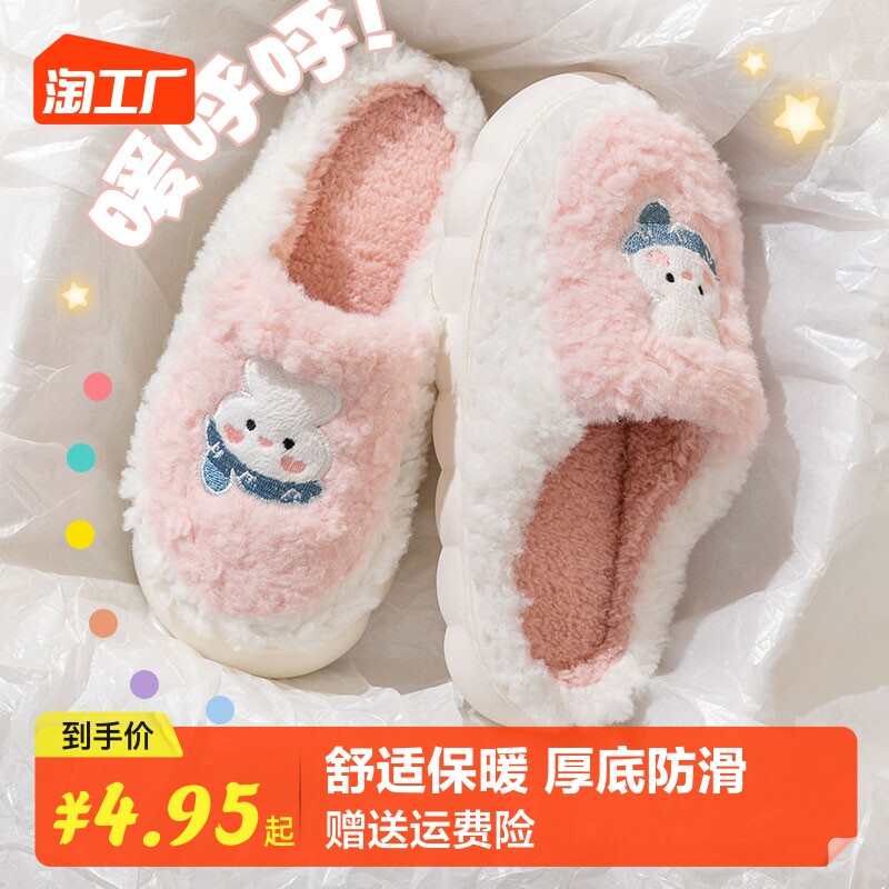 棉拖鞋女款秋冬季室内情侣家居防滑舒适外穿保暖厚底拖鞋男冬家用怎么样,好用不?