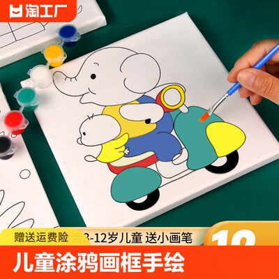 油画框涂鸦套装初学者