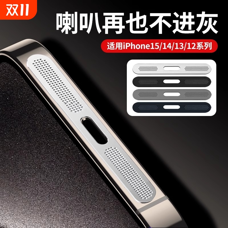 防爆，防刮，耐磨