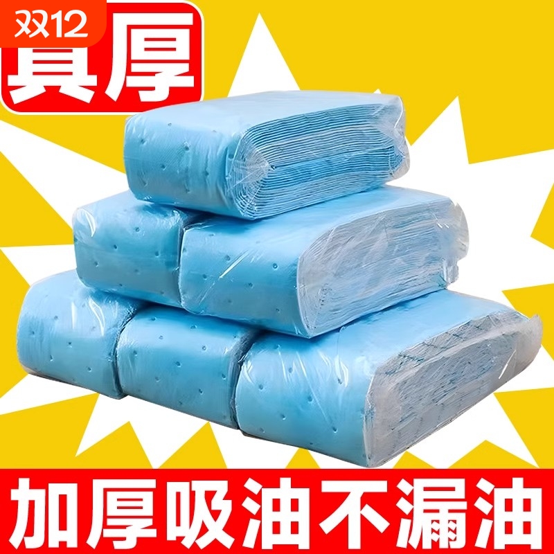 抽油烟机吸油棉过滤网垫油纸