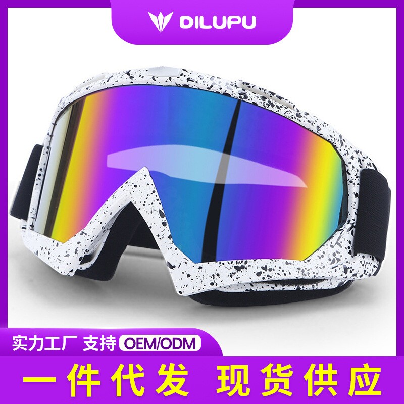 户外摩托车风镜片面罩户外骑行防风尘滑雪越野头盔护目镜复古男女