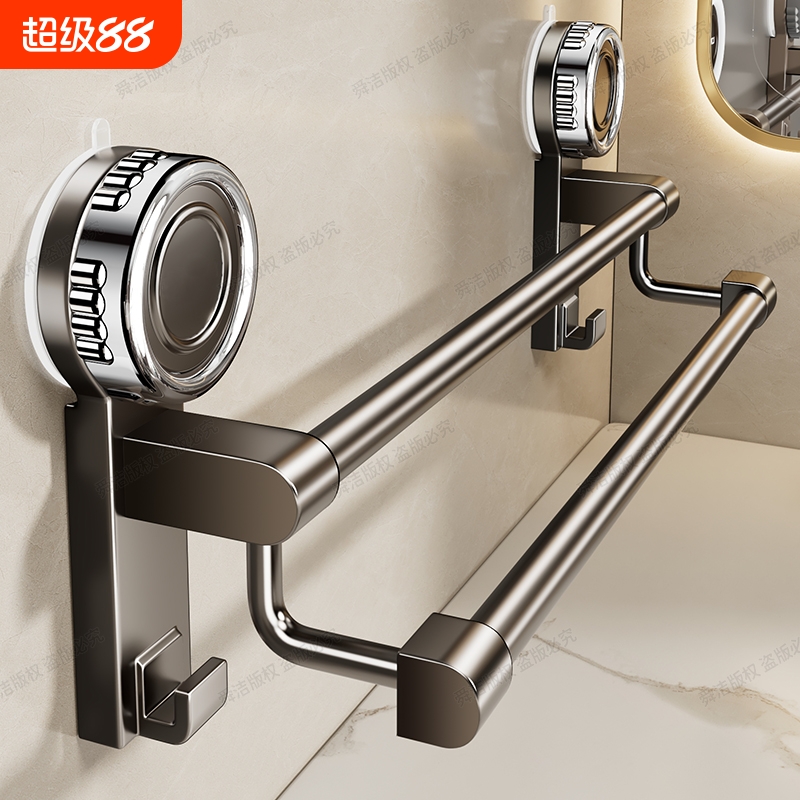 毛巾架卫生间免打孔吸盘式墙上毛巾架子浴室置物架厕所晾毛巾挂杆