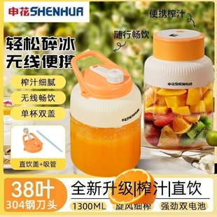 榨汁杯大容量无线充电便携式 榨汁机多功能鲜榨果汁可碎冰