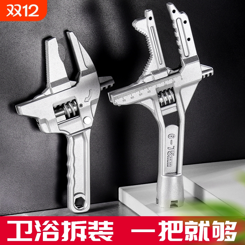 大开口活动扳手活口万能短柄板手