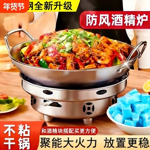 不锈钢酒精炉开关式小火锅炉家用干锅锅具酒店餐饮专用干锅带盖子