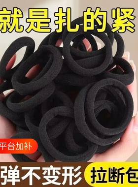 弹力发绳海底捞头绳同款皮筋扎头发黑色发圈新款高弹假睫毛不伤发