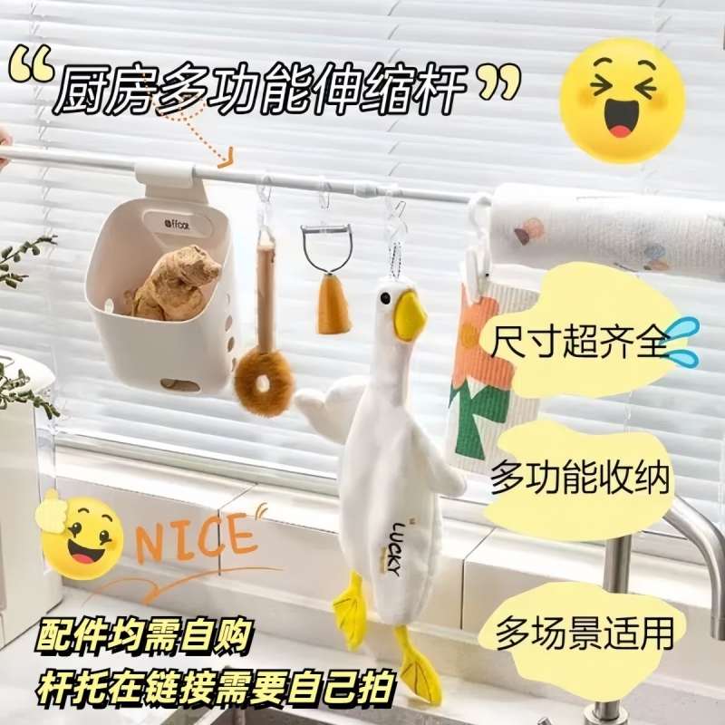 厨房单杆收纳杆门帘杆支撑免打孔收纳好帮手多功能