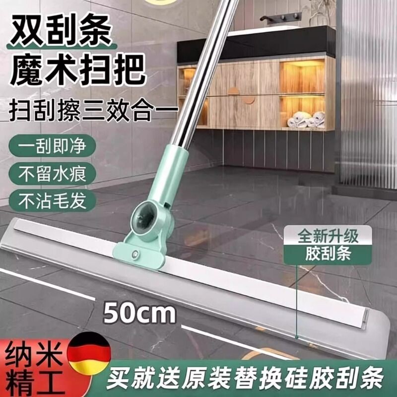 魔术扫把家用多功能刮水拖把硅胶刮地板刮水器拖地两用浴室卫生间