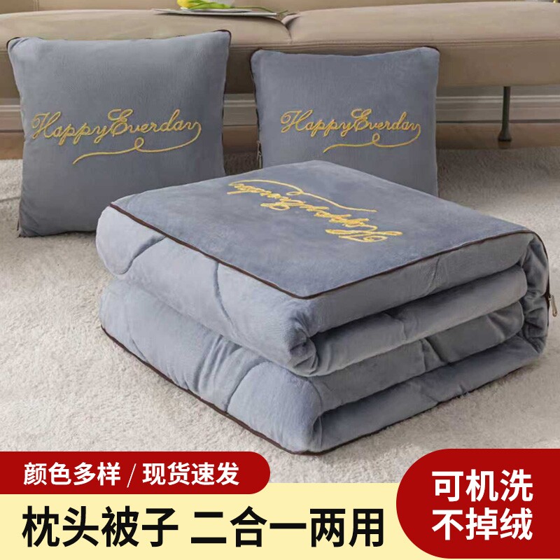 加厚车载抱枕被子两用车用四季通用二合一靠枕午睡毯办公室沙发