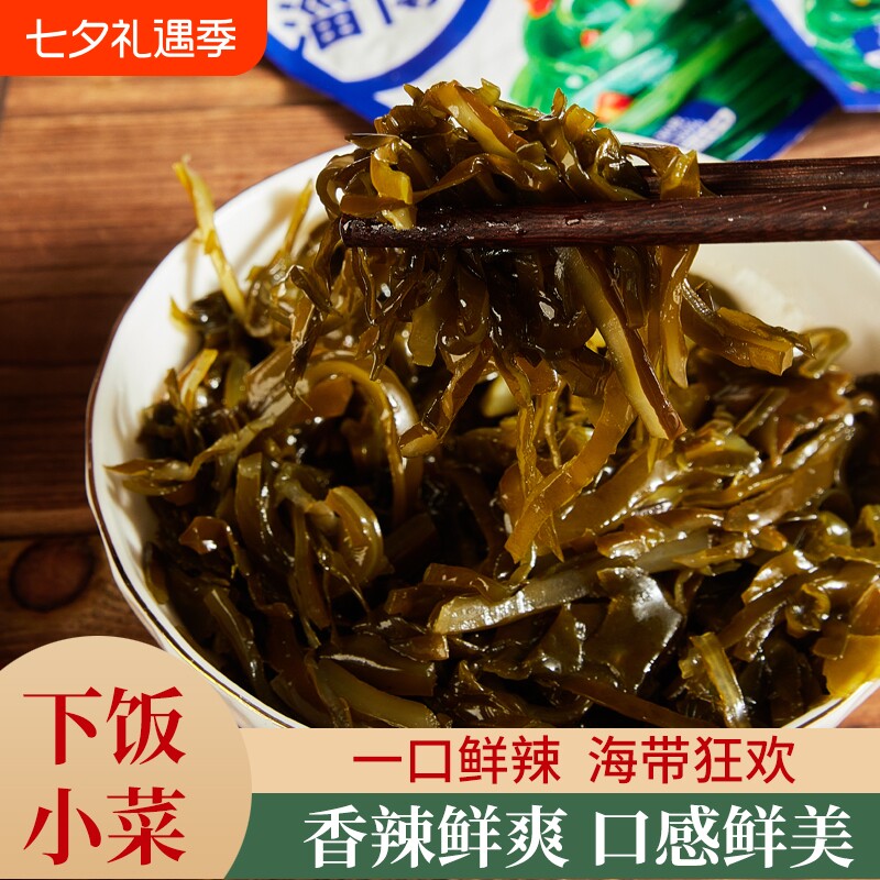 麻辣海带丝开袋即食咸菜香辣零食下饭菜开胃菜独立小包装好吃凉拌