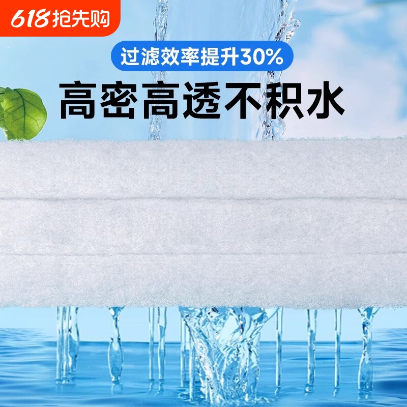 过滤棉鱼缸专用净化过滤材料羊绒棉白棉净水生化棉水族箱过滤器