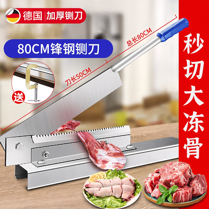 铡刀家用切骨头神器商用轧刀切骨机扎排骨切肉扎刀剁闸刀猪蹄刀骨