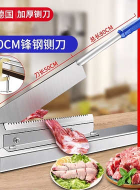 铡刀家用切骨头神器商用轧刀切骨机扎排骨切肉扎刀剁闸刀猪蹄刀骨