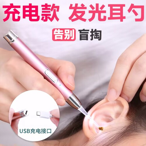 款掏耳神器儿童宝宝带灯发光耳勺可视耳屎镊子专用采耳工具掏耳朵