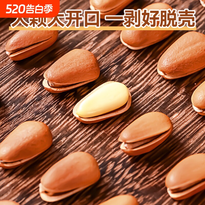 2025新货大颗粒小包装原味散装坚果手剥孕妇零食儿童红松袋装松子