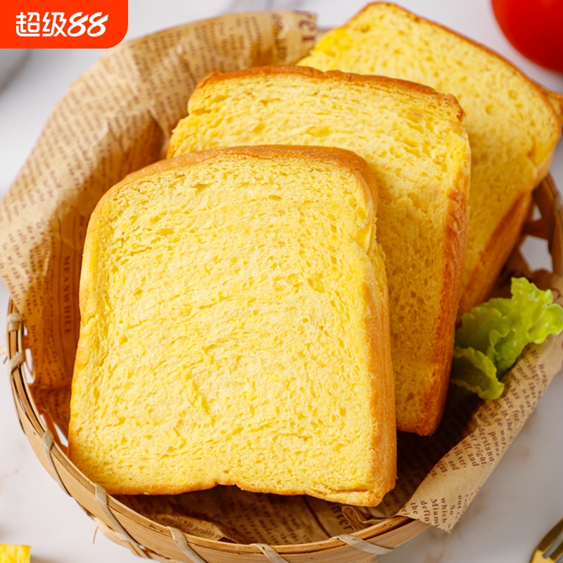 零食轻食轻食南瓜软面包代餐吐司整箱粗粮早餐营养健康饱腹零食品