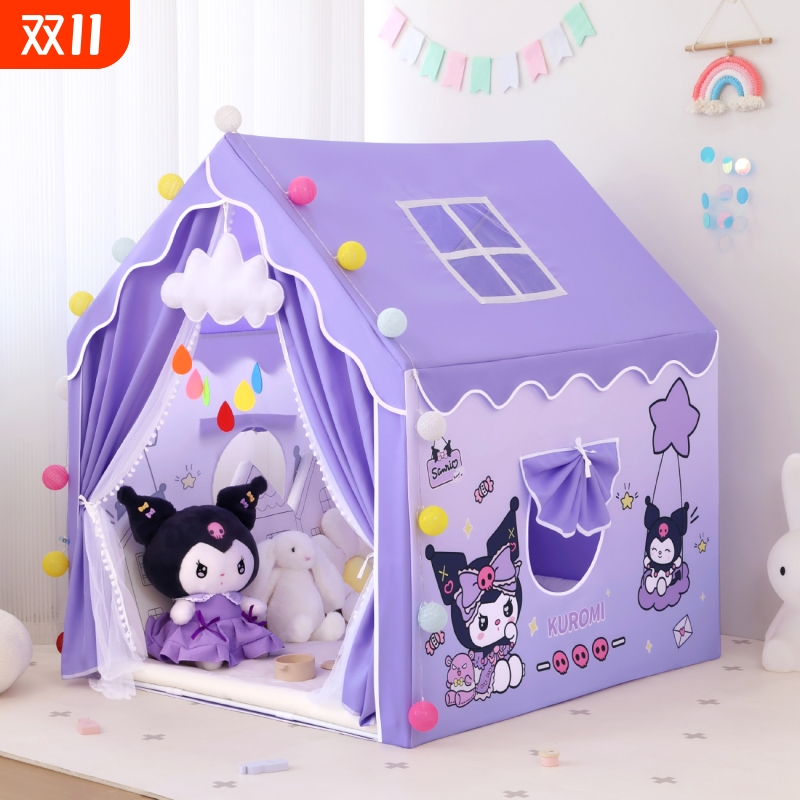 儿童库洛米帐篷抖音同款玩具