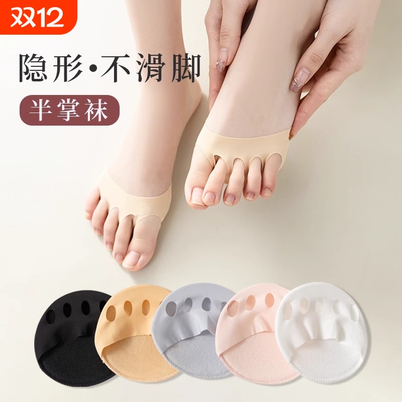 半掌袜前掌船袜女隐形袜吸汗高跟鞋袜防滑袜套脚趾袜前脚掌袜薄款