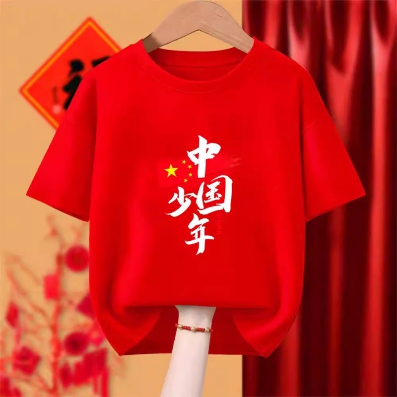 中国少年红色纯棉短袖T恤国潮亲子装中国风儿童团体表演男女上衣