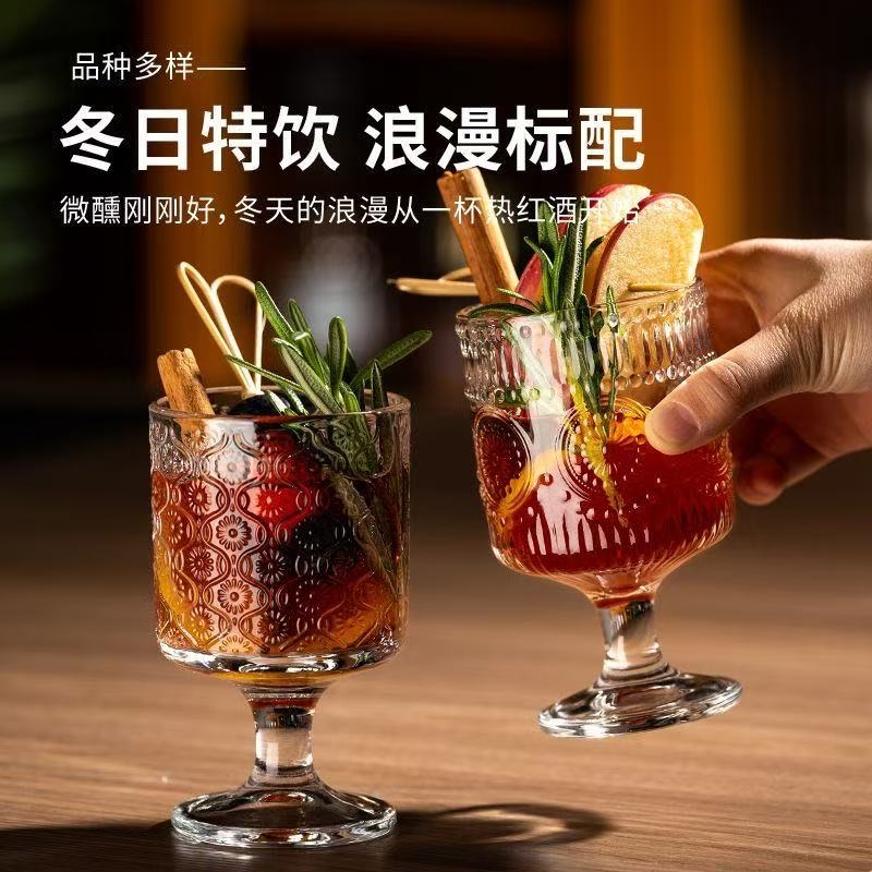 复古ins风太阳花浮雕玻璃杯