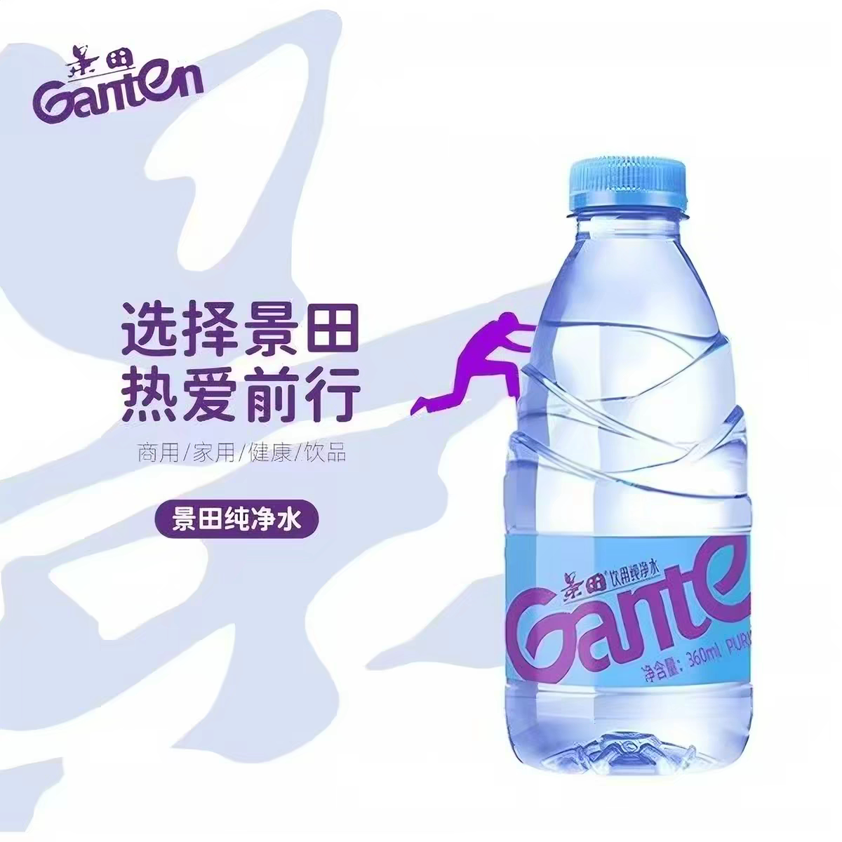 商务馈赠健康0脂0糖礼遇佳品图片