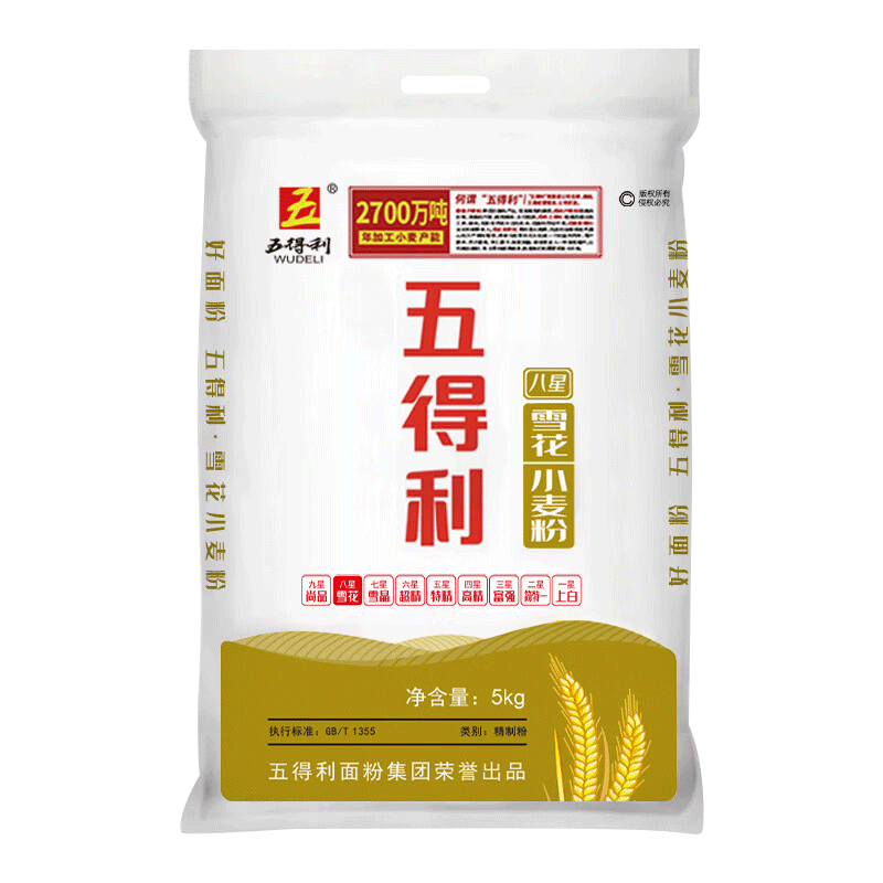 五得利八星10斤/5斤面粉馒头小麦粉大袋家用包子饺子粉麦芯面条