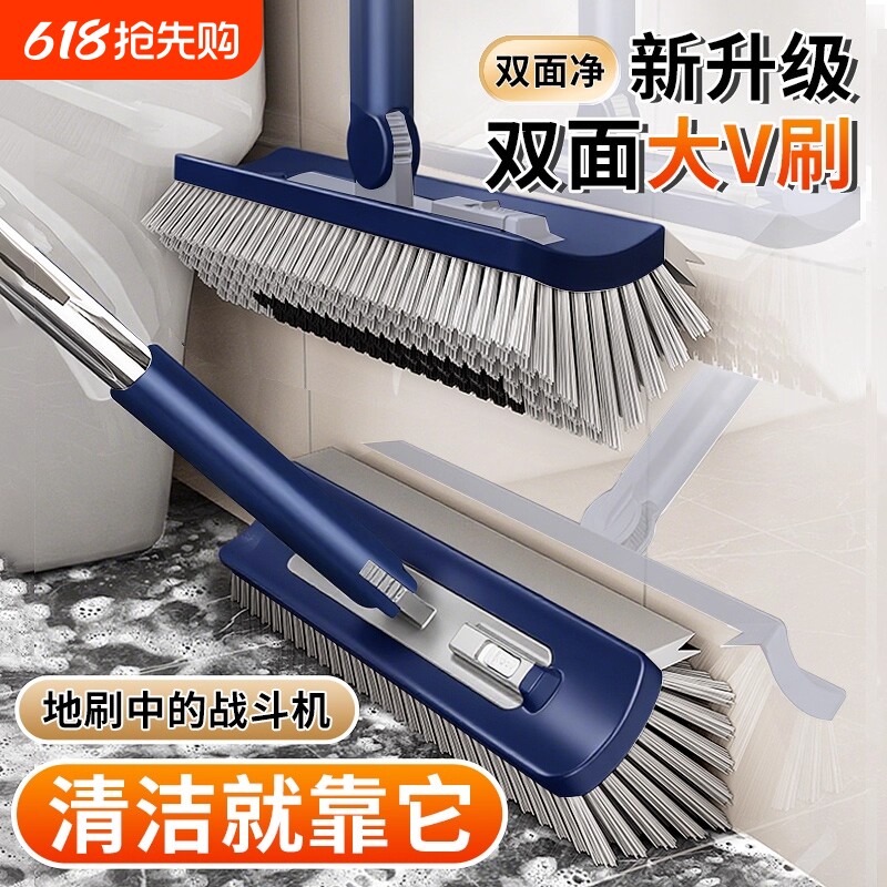 无死角地板刷刷地刷子卫生间厕所神器长柄地缝隙刷浴室清洁刷刮水