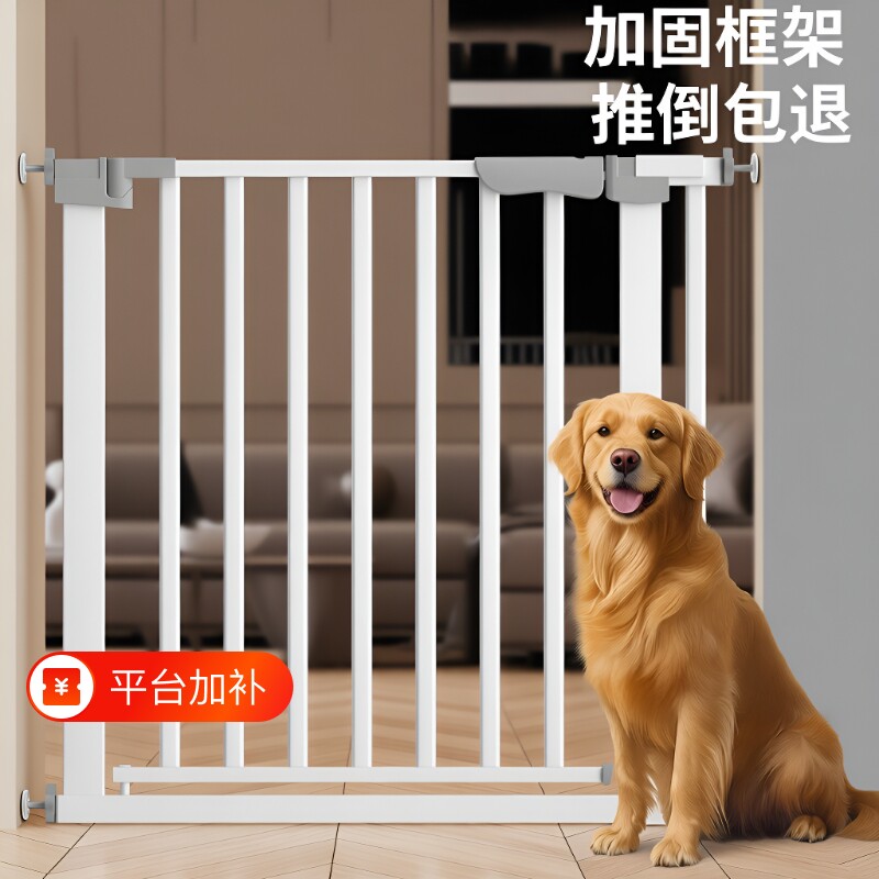 宠物围栏狗门栏栅栏楼梯口栏杆护栏儿童宝宝免打孔安全隔离门杆栏