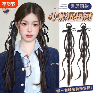 假发辫子女小熊扭扭丝带双麻花学院风可扎拳击辫芭蕾风双马尾假发