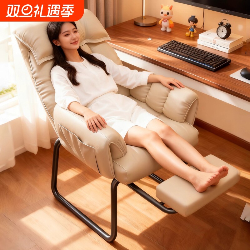 懒人沙发宿舍椅子大学生电脑椅单人沙发椅久坐书桌靠背椅电竞家用