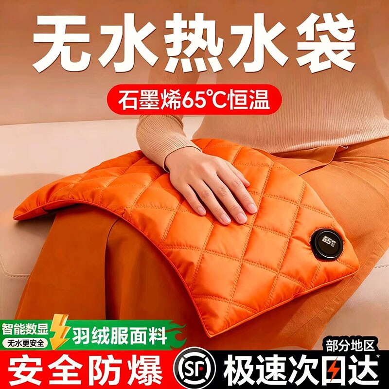 2025新款石墨烯usb充电暖手宝学生无水防爆冬季热暖手袋好物随身