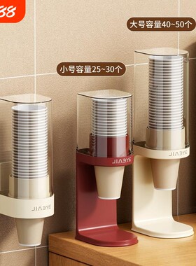一次性杯子取杯器免打孔家用收纳盒壁挂纸杯架吸盘桌面台面饮水机