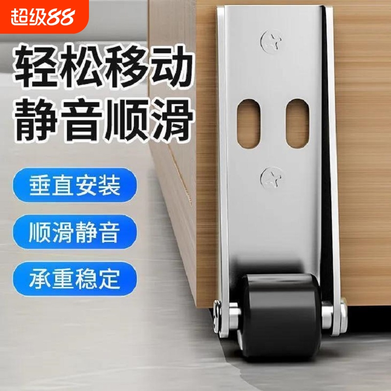 平移门轨道滑轮静音垂直微型家具移动承重尼龙万向支撑门下垂橡胶