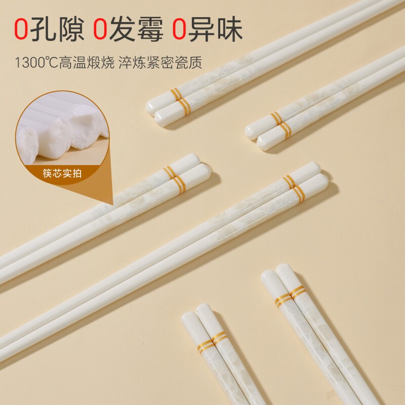 妙得景德镇正品陶瓷筷子家用2026新款高档防霉耐高温食品级高级感