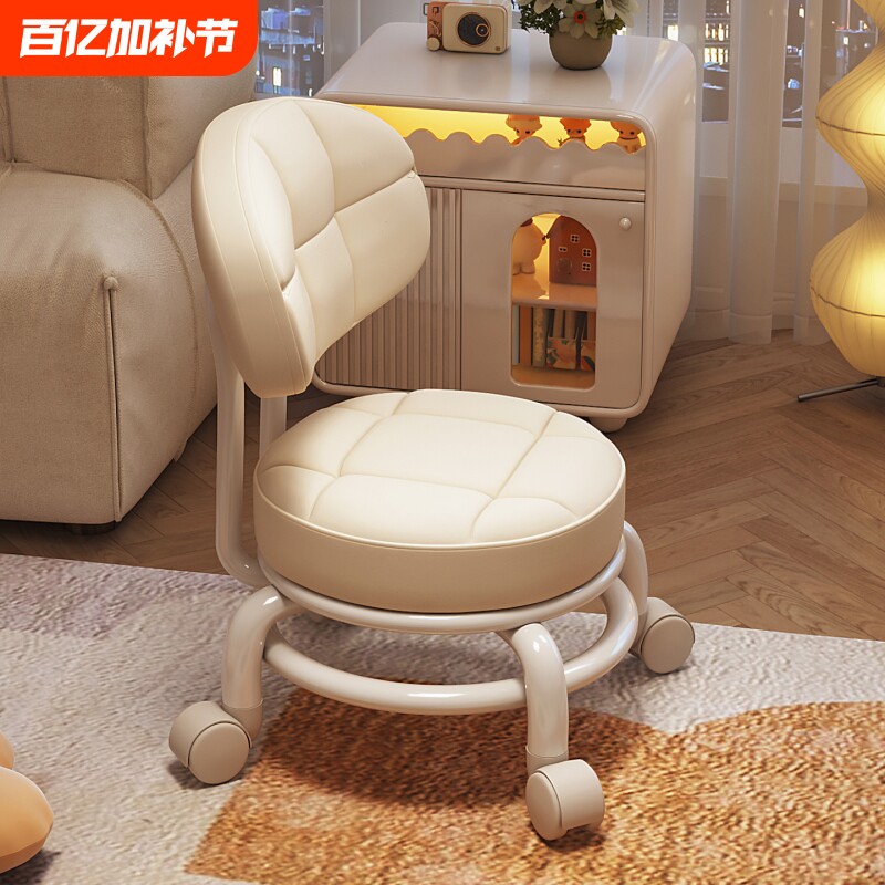 万向轮小凳子滑轮移动家用矮凳结实耐用带轮子的板凳滚轮靠背椅子