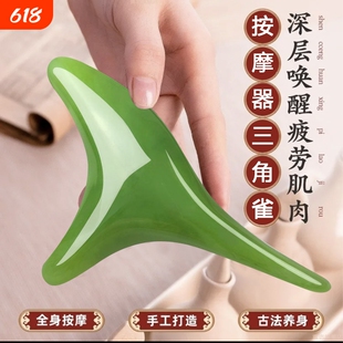 刮痧板面部美容全身通用脸部拨筋棒女眼部专用鱼形经络笔按摩刮脸